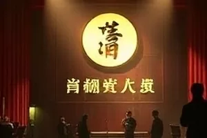 北辰建材企业黄页与仓库货架