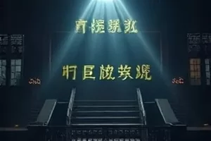 云帆物流企业名录与运输车辆