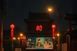康和医疗商户名录与诊室走廊