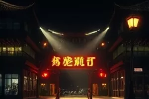 汇成商贸企业电话簿与办公桌